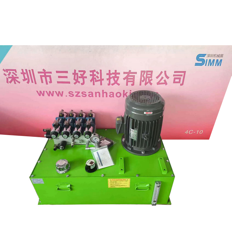 非標(biāo)液壓泵站是什么，應(yīng)用于哪些領(lǐng)域？